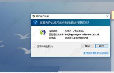 edge浏览器office控件不可用怎么办？