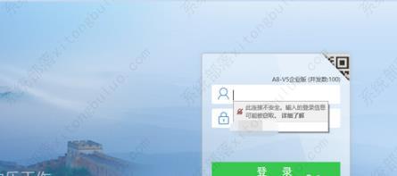 edge浏览器office控件不可用怎么办？