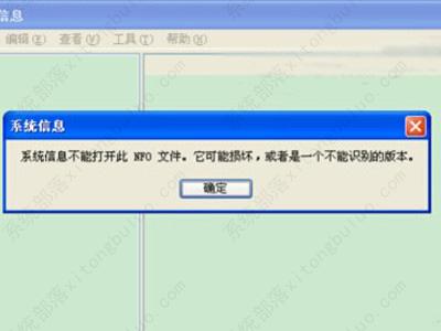 Nfo是什么文件？Nfo文件怎么打开？