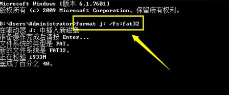 windows无法完成格式化是怎么回事？