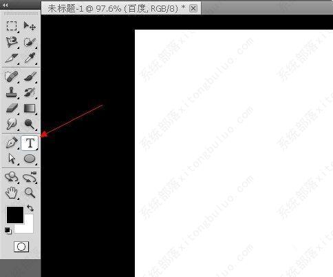 Ps字体如何进行加粗？ps怎样对字体进行加粗？