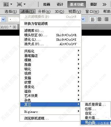 Ps字体如何进行加粗？ps怎样对字体进行加粗？