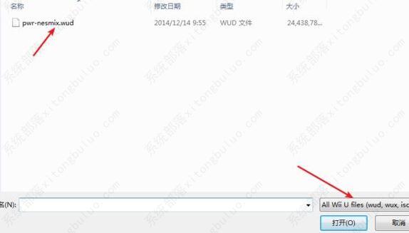 wiiu模拟器怎么使用？电脑wiiu模拟器使用方法