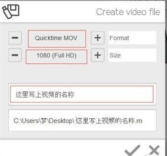 videoscribe怎么导出视频？videoscribe使用教程