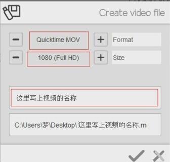 videoscribe怎么导出视频？videoscribe使用教程