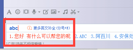 搜狗输入法怎么设置快捷语言？