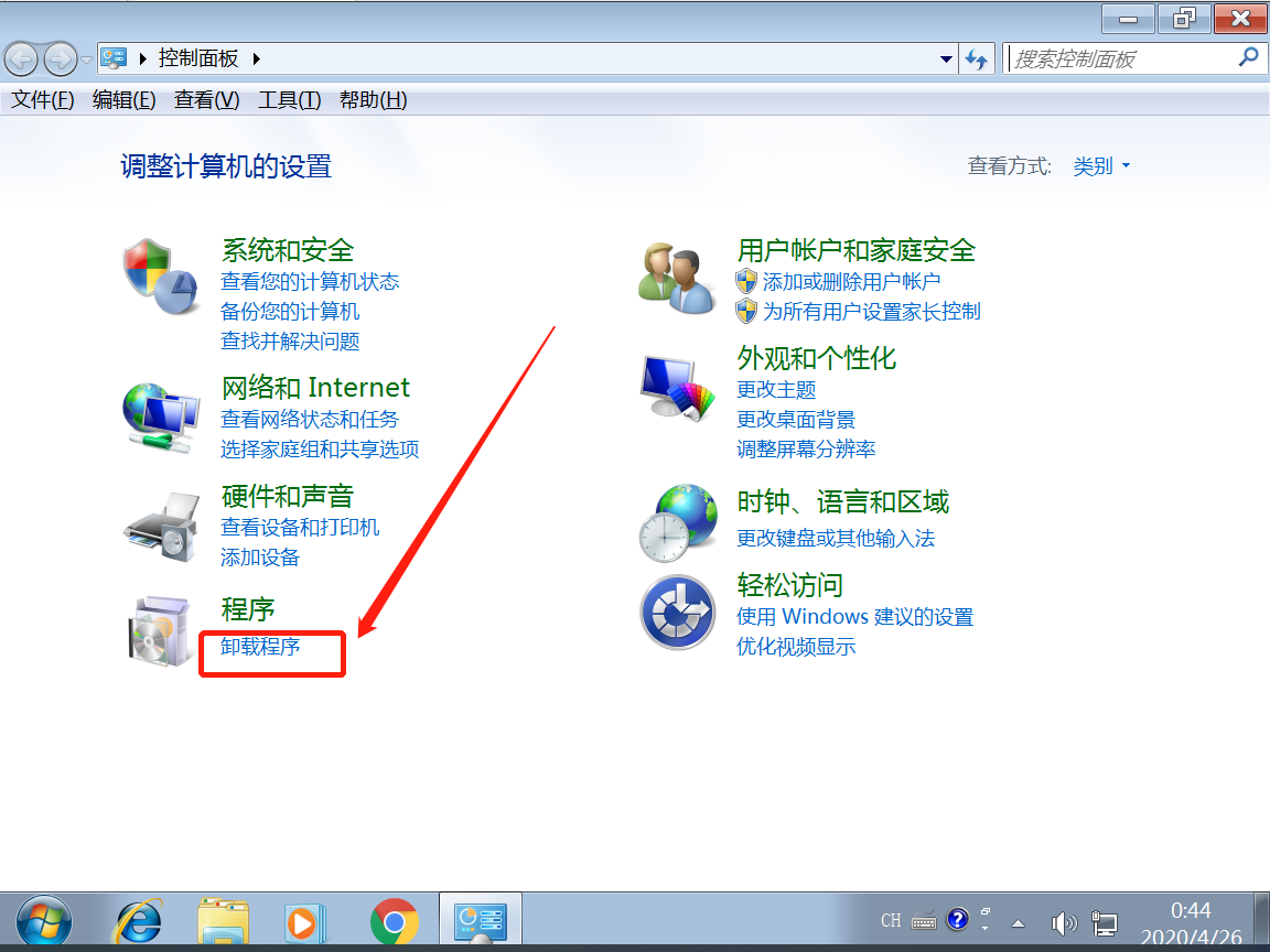 2345王牌输入法卸载后还出现在工具栏怎么办？