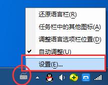 2345王牌输入法如何卸载 2345王牌输入法彻底卸载方法
