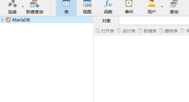 Navicat Premium怎么用 Navicat Premium使用教程