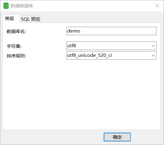 如何用Navicat Premium连接并创建数据库？