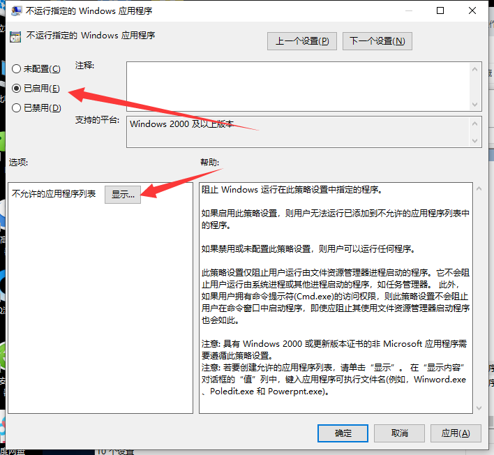 软件程序一直不停的安装垃圾软件怎么办？
