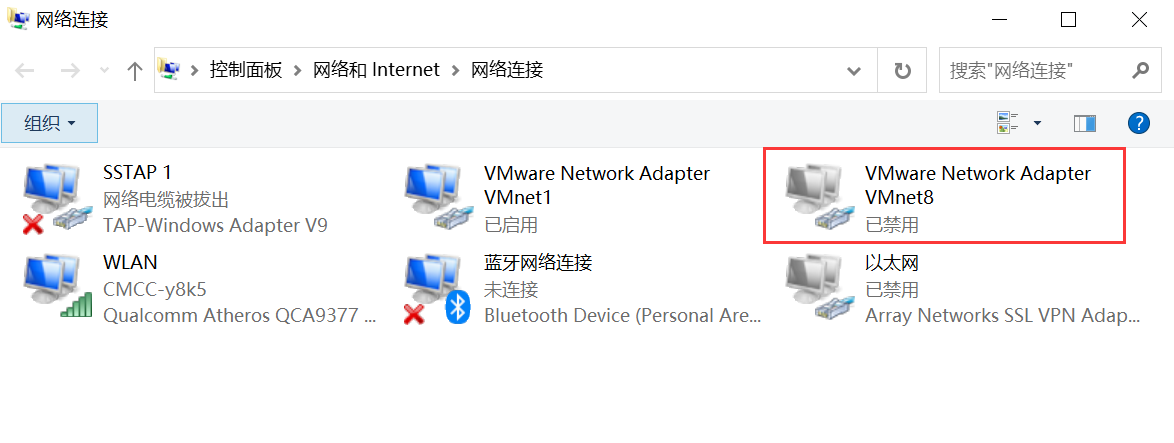 vmware虚拟机ping不通的原因及解决办法