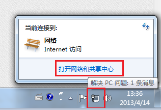 Win7更新失败 提示错误8024402F的解决办法