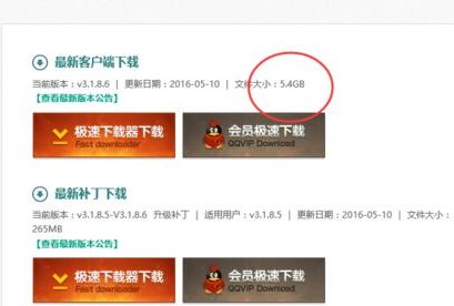 win7系统输入ipconfig显示不是内部命令怎么解决