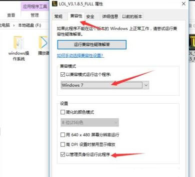 win7系统输入ipconfig显示不是内部命令怎么解决