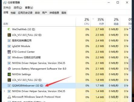 win7系统输入ipconfig显示不是内部命令怎么解决