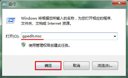 win7电脑怎样设置文档显示数目？