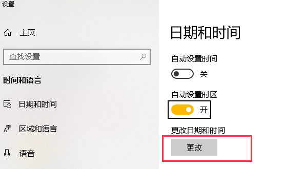 win7电脑为什么分辨率怎么调不过来？