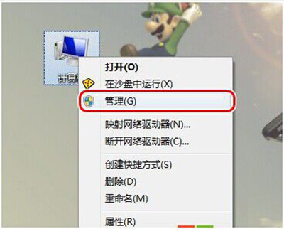 Win7系统关闭“交互式服务检测”提示窗口的方法