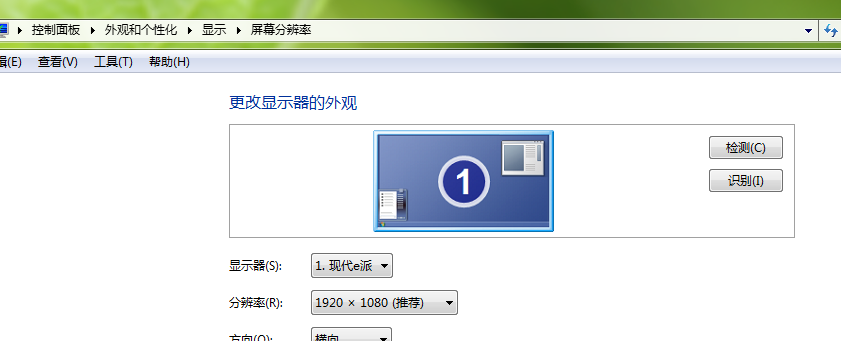 win7屏幕抖动怎么设置_win7屏幕抖动解决方法