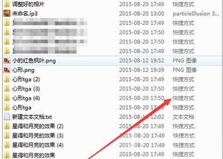 win7打开文件提示“快捷方式存在问题”怎么办？