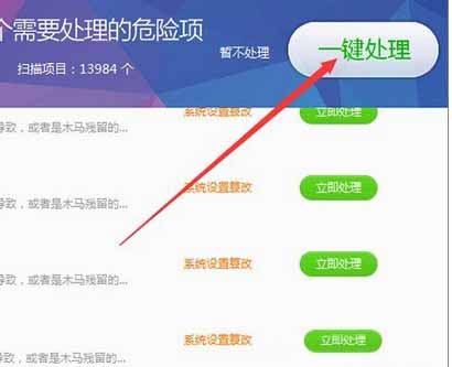 win7打开文件提示“快捷方式存在问题”怎么办？