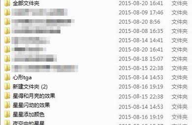 win7打开文件提示“快捷方式存在问题”怎么办？