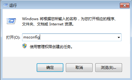 提高win7启动速度绝招——关闭开机画面