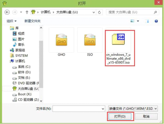 大白菜怎么装win7系统_大白菜一键重装win7系统图文教程