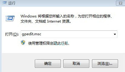 win7添加网络打印机共享登录失败的解决方法