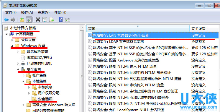 win7添加网络打印机共享登录失败的解决方法