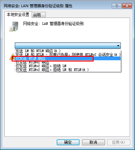 win7添加网络打印机共享登录失败的解决方法