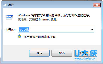 快速解决win7系统下限制可保留带宽的方法