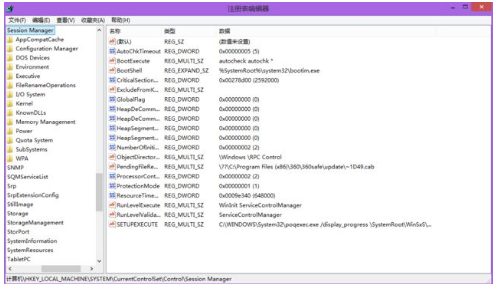 Win7内存造成的死机怎么处理？