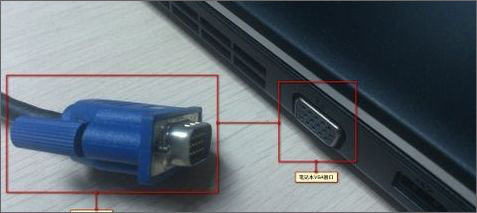 Win7笔记本切换外接显示器怎么操作？