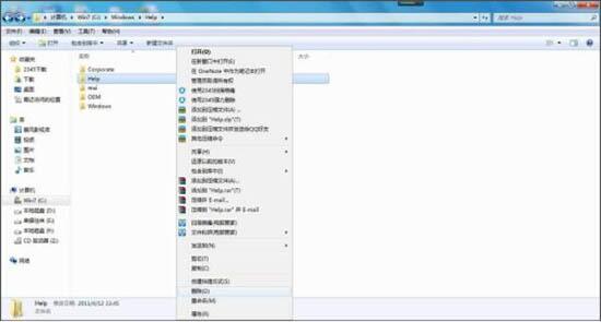 win7电脑删除休眠文件的方法