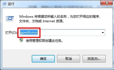 Win7电脑如何关闭智能卡服务功能？