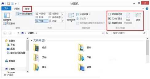 Win7系统磁盘名无法更改怎么办？