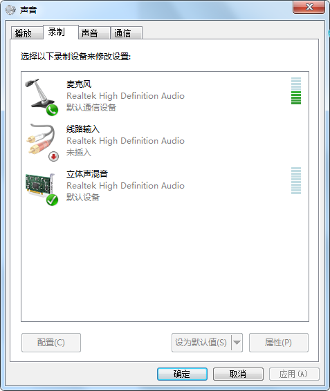 win7系统立体声混音如何设置？