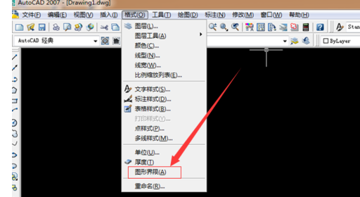 Win7系统下cad图形界限怎么设置？