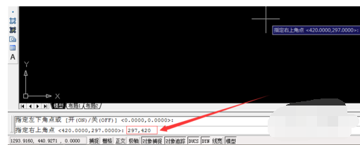 Win7系统下cad图形界限怎么设置？