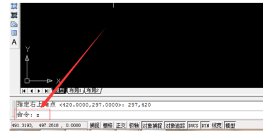 Win7系统下cad图形界限怎么设置？