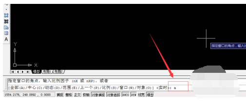 Win7系统下cad图形界限怎么设置？