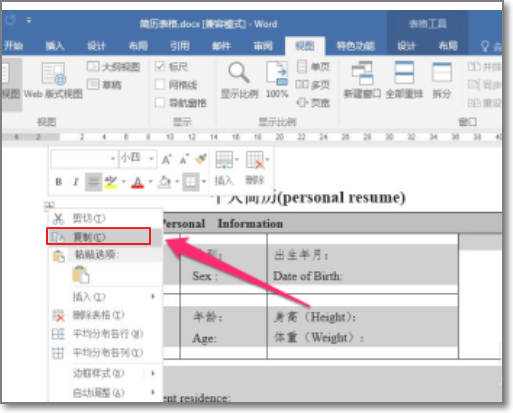 Win7系统快速判断硬盘引导区错误避免故障的方法