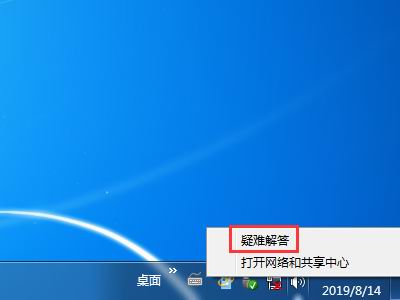 win7电脑网络禁用怎么启用？