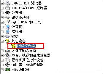 win7电脑设备管理器有未知设备如何解决？