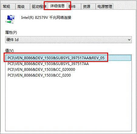 win7电脑设备管理器有未知设备如何解决？