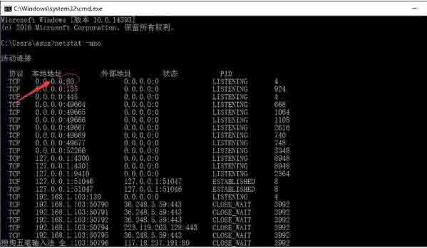 win7系统怎么解决控件无法安装？