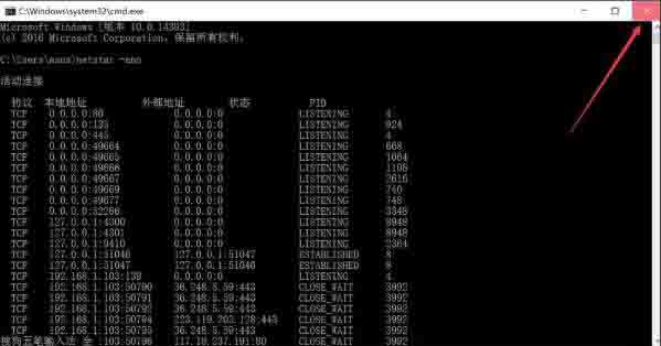 win7系统怎么解决控件无法安装？