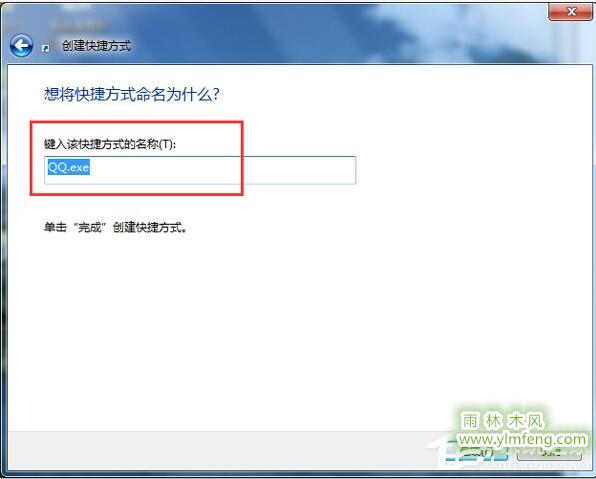 win7系统怎么解决控件无法安装？